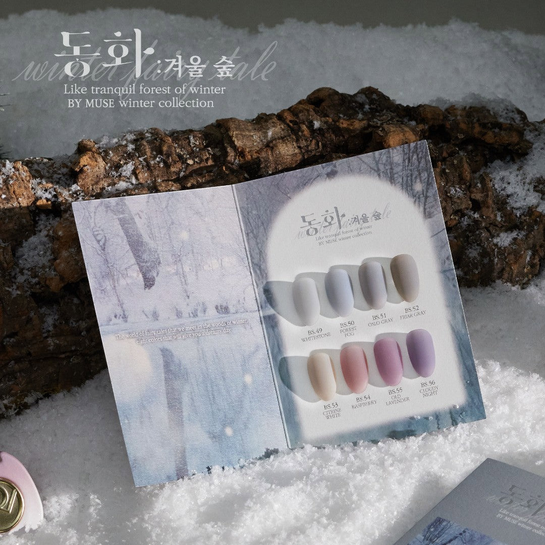 By Muse Syrup Gel Polish (HEMA-Free) #BS53 Oslo Gray - Image 2