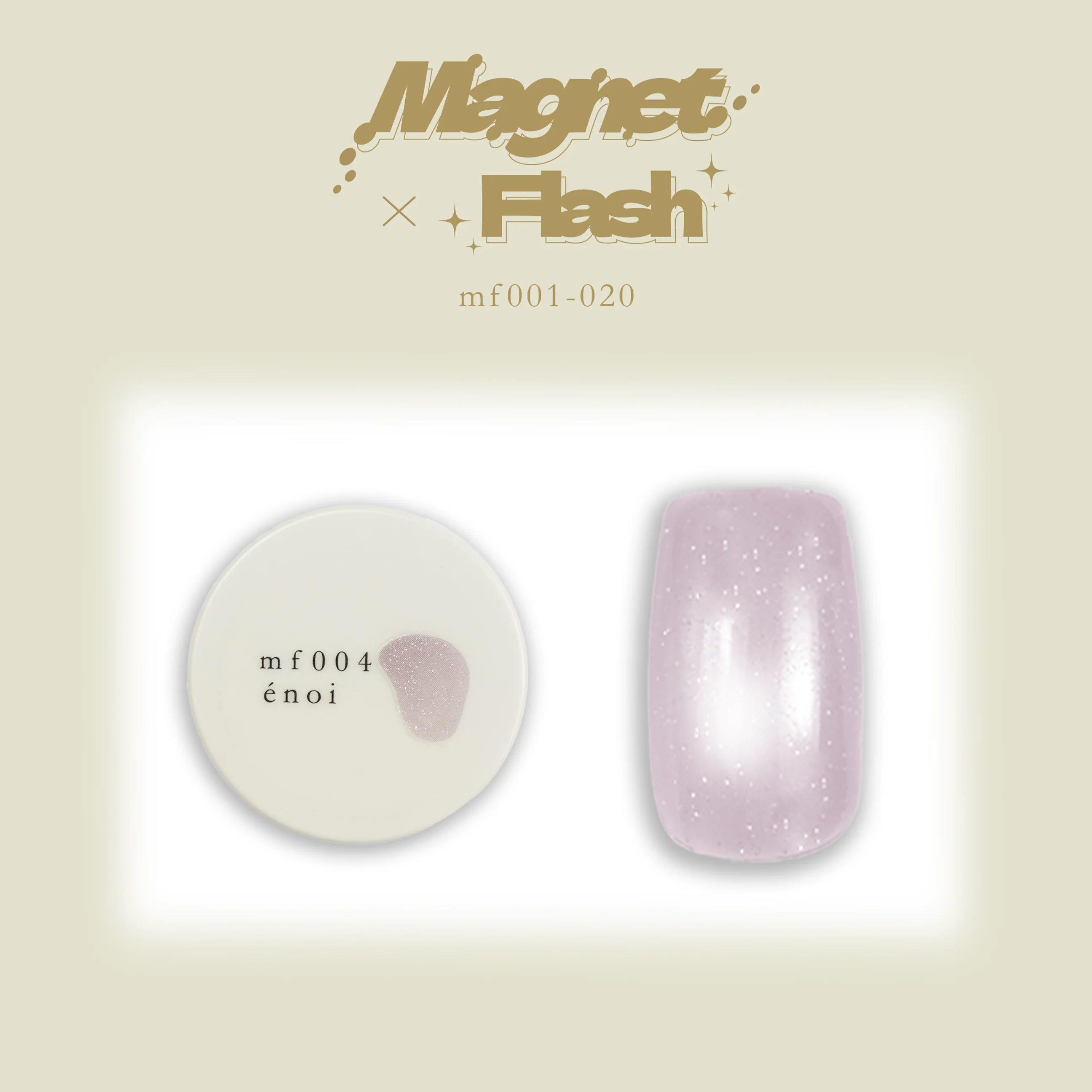 Enoi Cat Eye Gel Polish - Magnet Flash #MF004 - Image 2