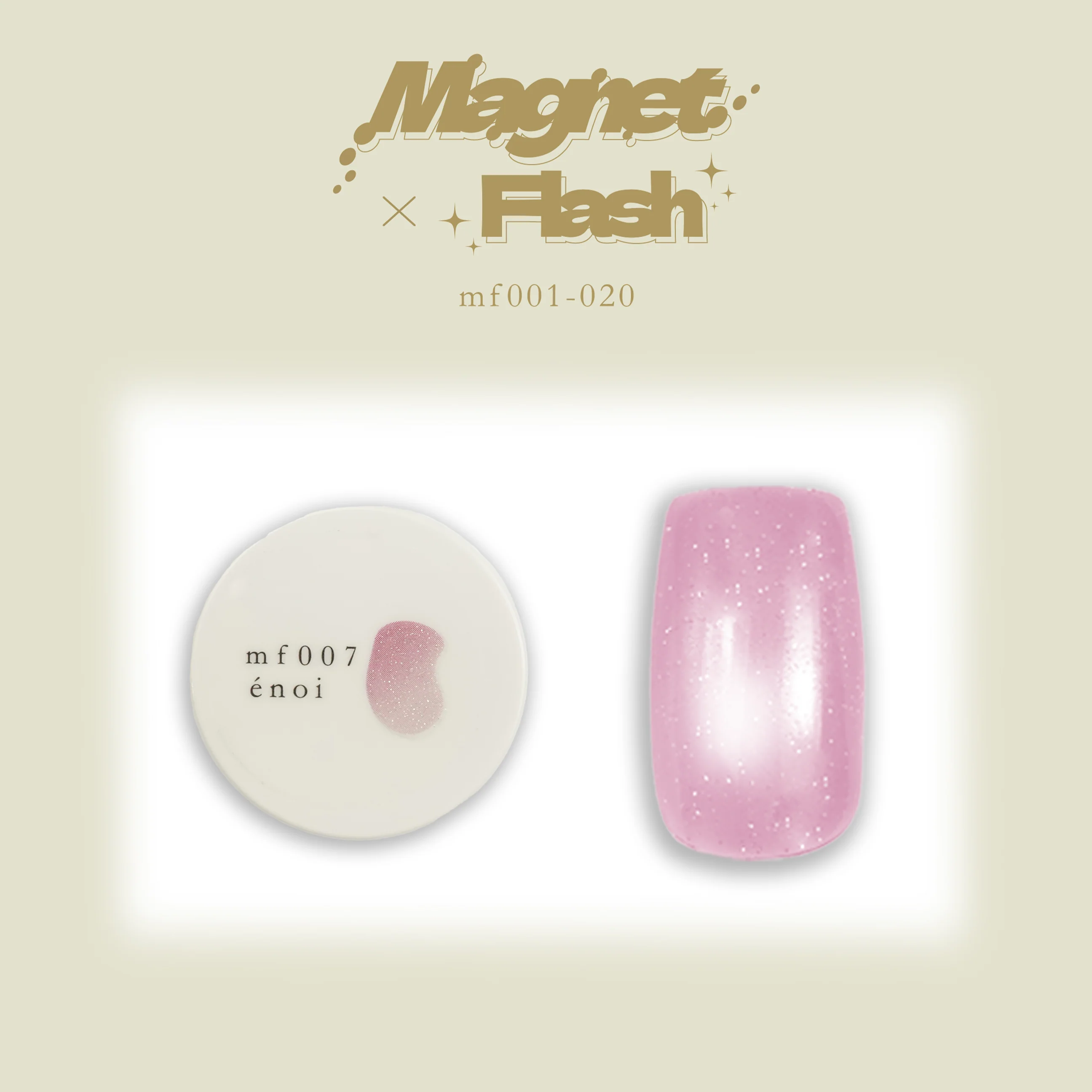 Enoi Cat Eye Gel Polish - Magnet Flash #MF007 - Image 2