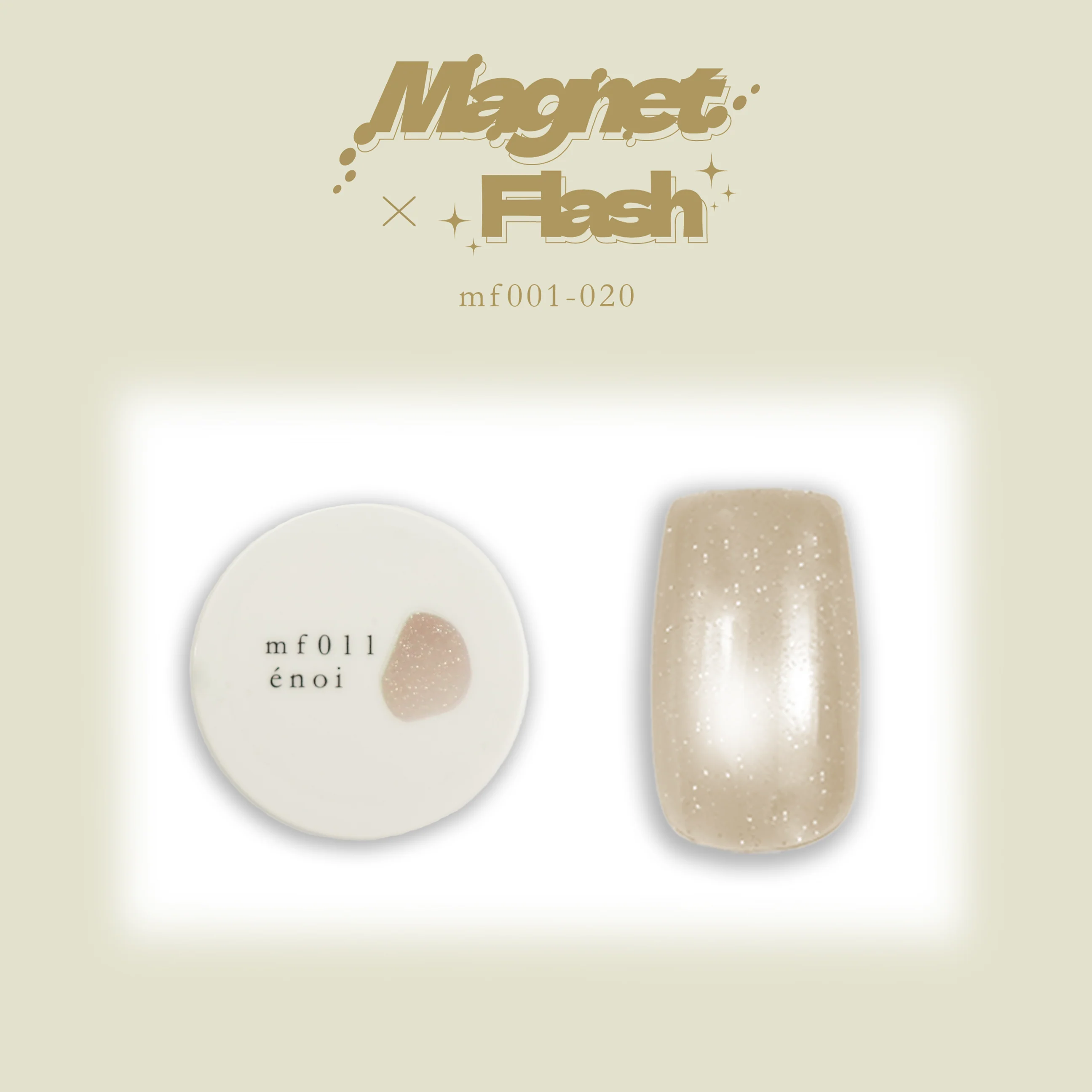 Enoi Cat Eye Gel Polish - Magnet Flash #MF011 - Image 2