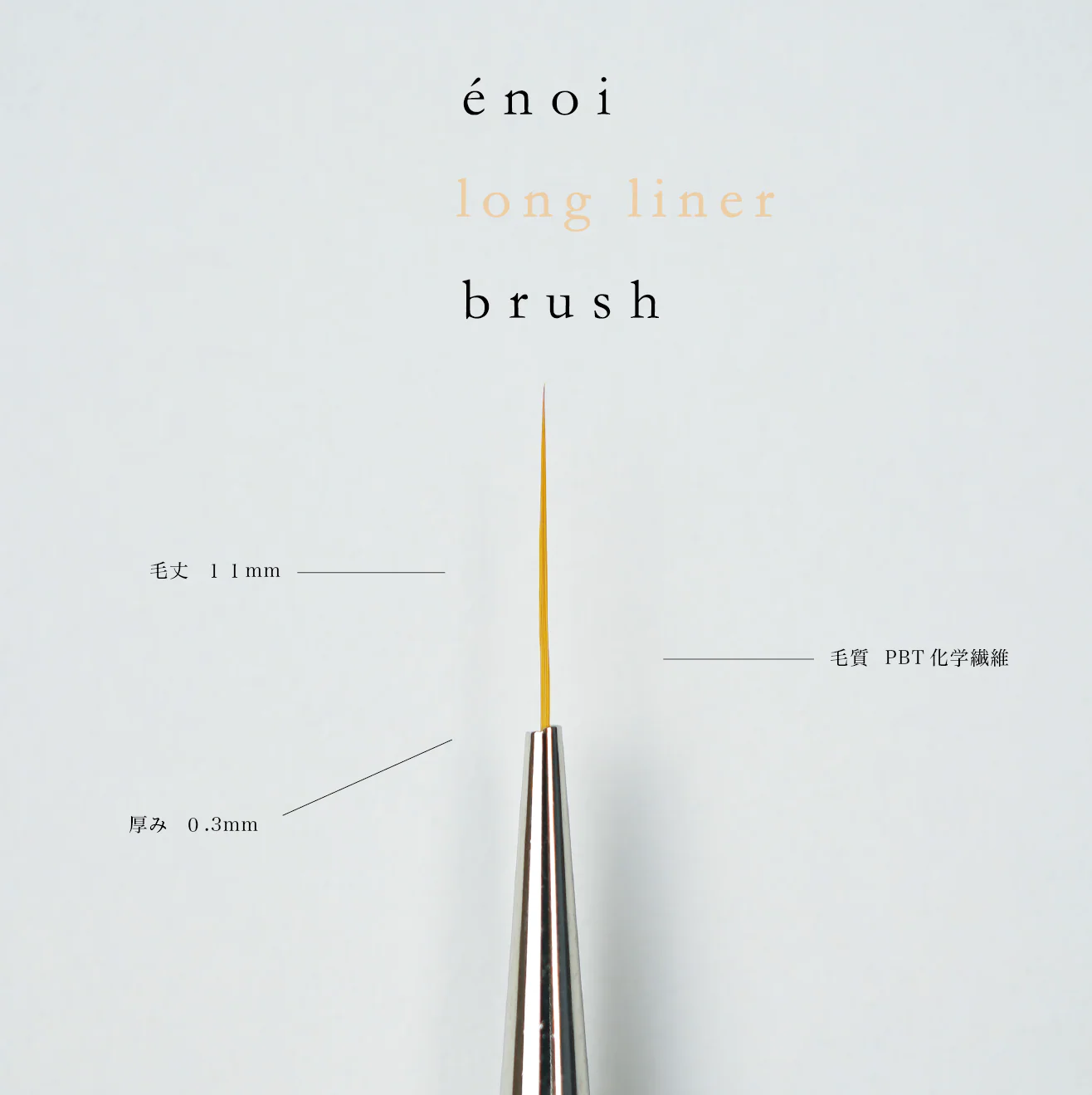 Enoi Gel Brush - Long Liner - Image 2