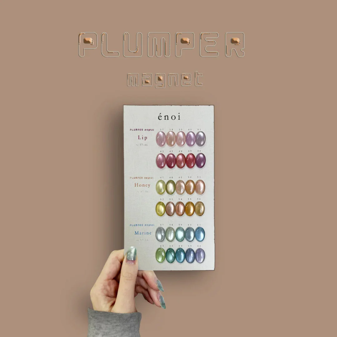 Enoi Cat Eye Gel Polish - Plumper Magnet Lip Series #MG38 - Image 3