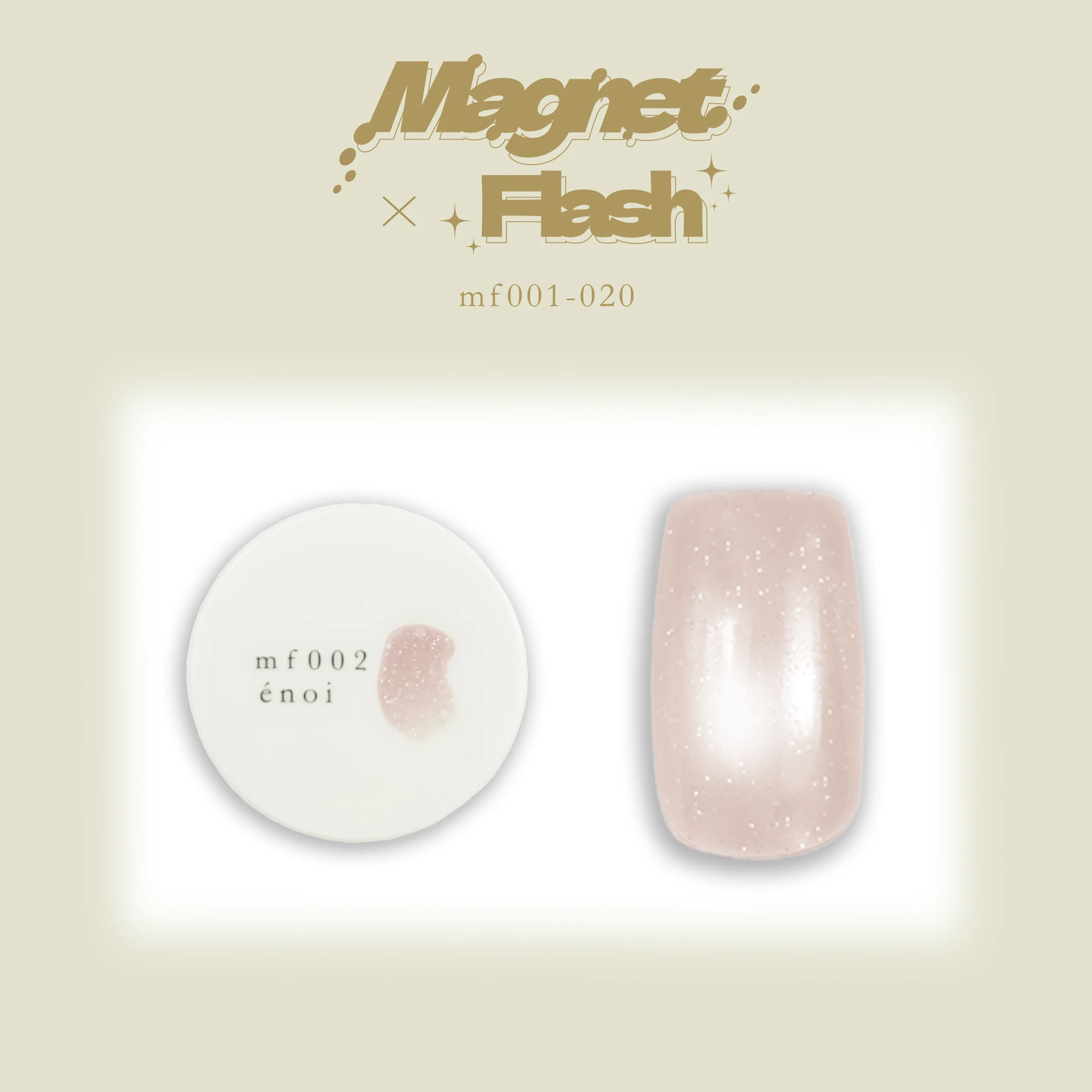 Enoi - Warm Tone Bundle (6pc) - Image 5