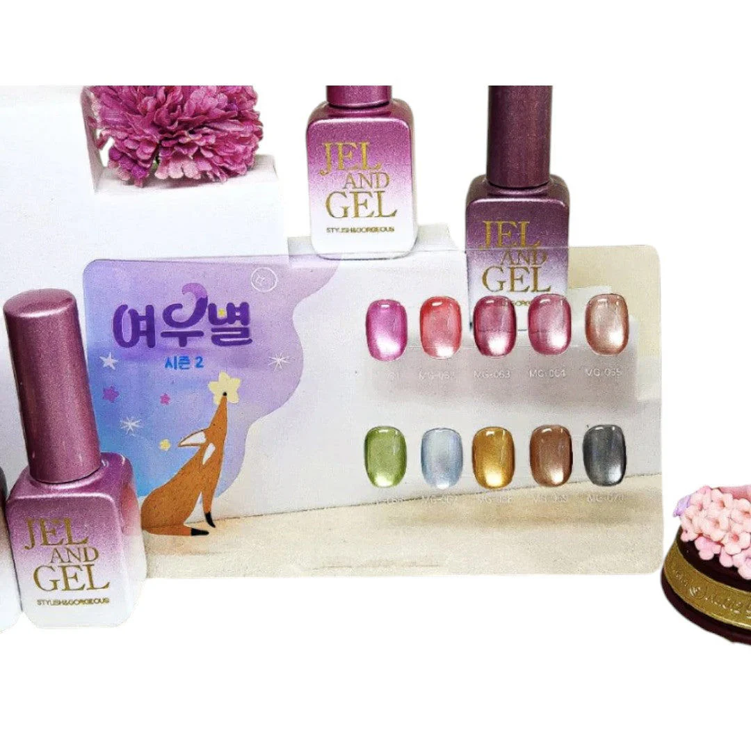 Jel and Gel Cat Eye Gel Polish - Fox Star 2 Collection #MG061-70 (10pcs) - Image 2