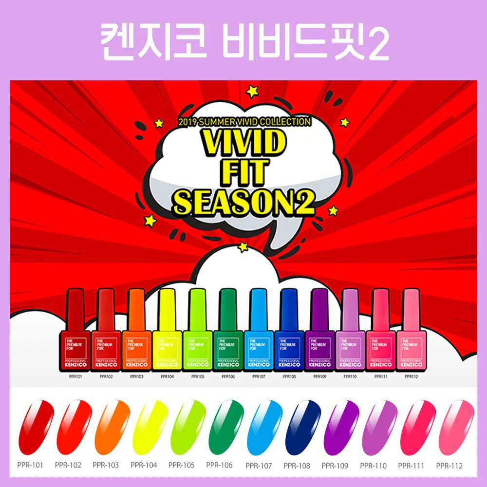 Kenzico Gel Colour #PPR101 - Image 2