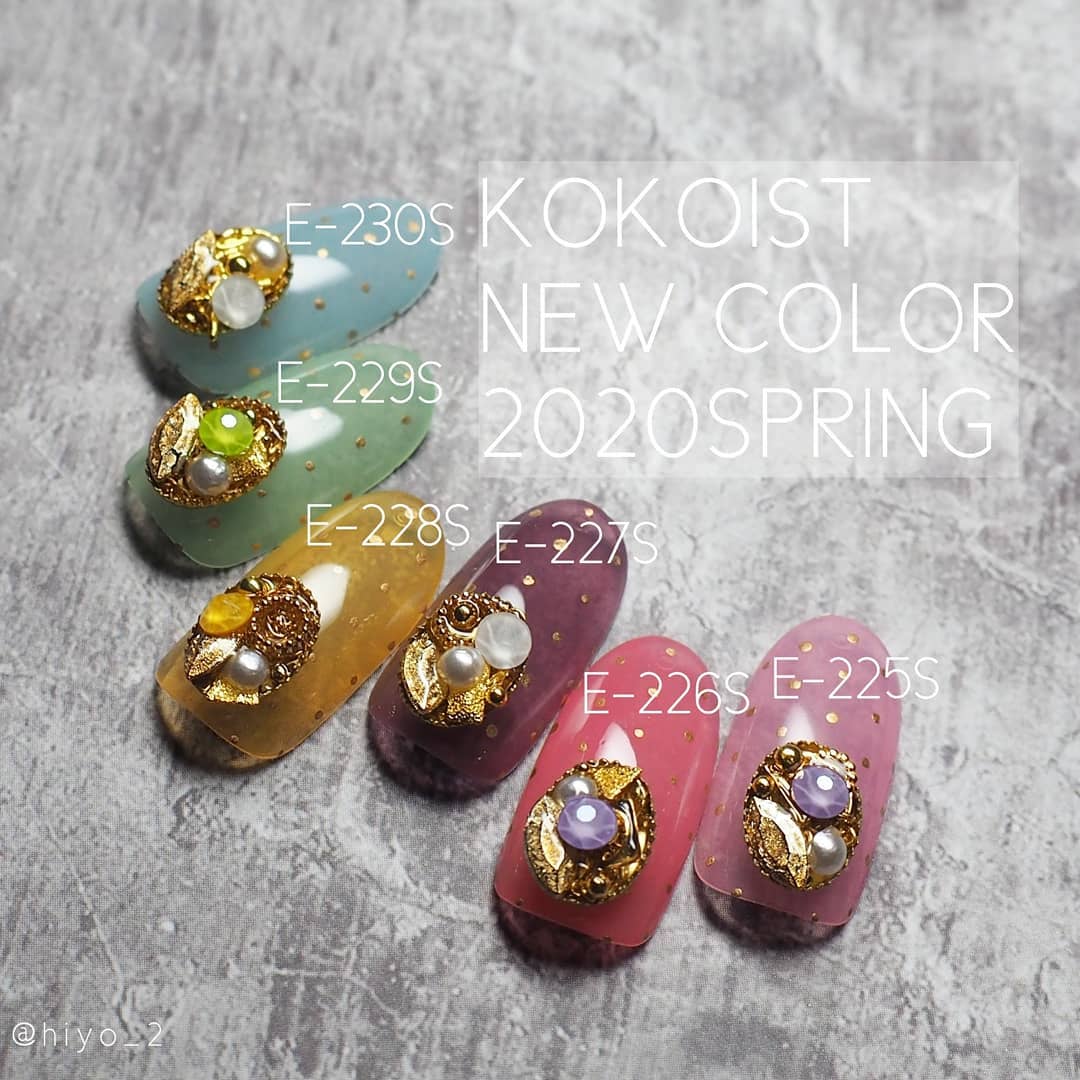 Kokoist Excel Colour Gel - Licorice Jelly Beans #E-227S - Image 3