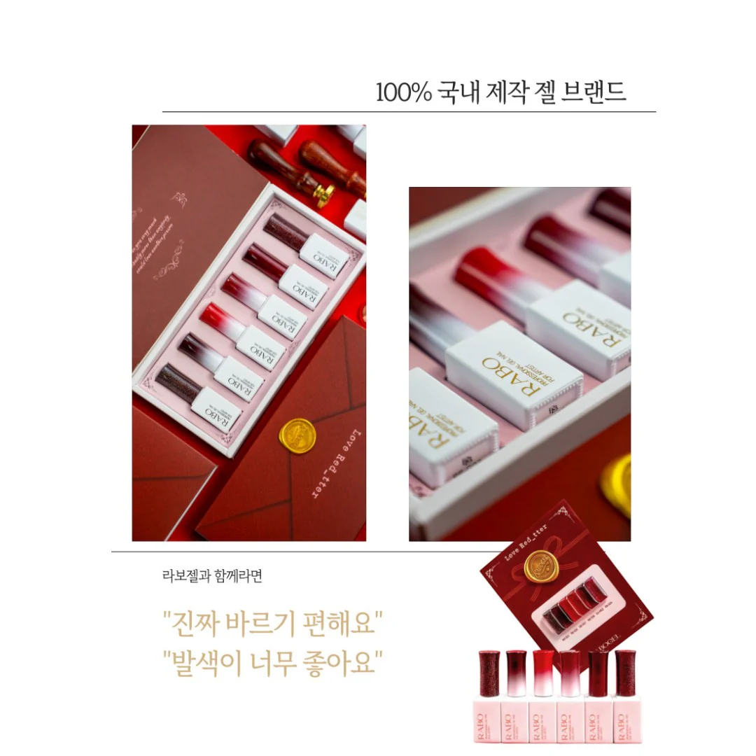 RABO Gel Polish #RA-M02 - Image 11