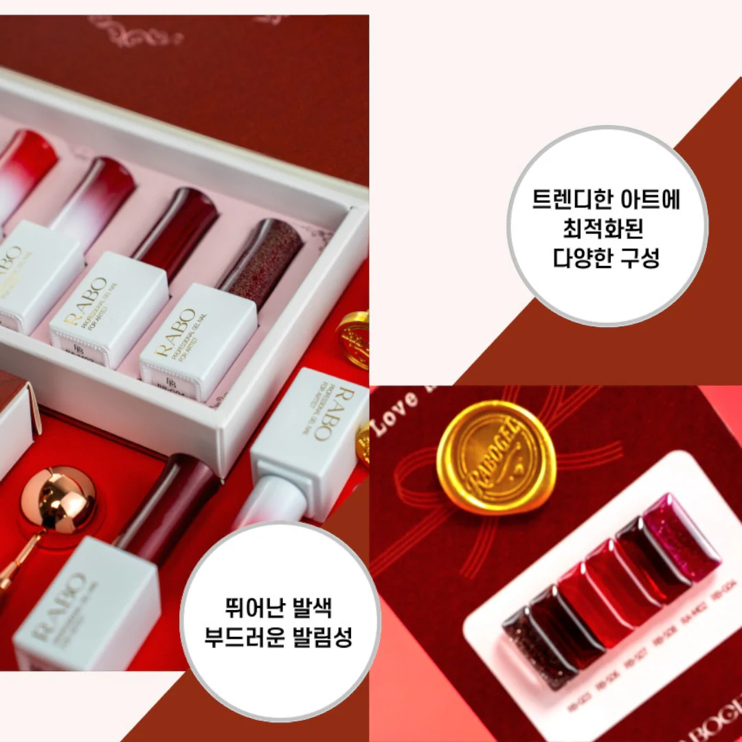 RABO Gel Polish #RB-G04 - Image 10